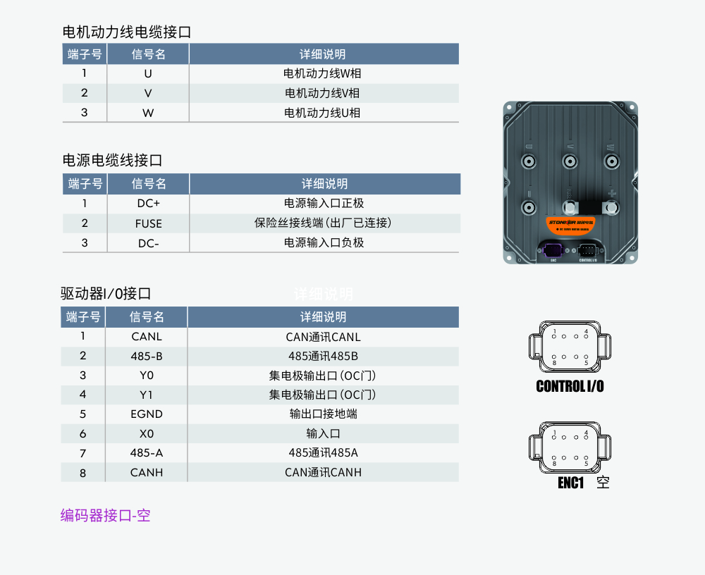 200A單軸接線-無感.jpg